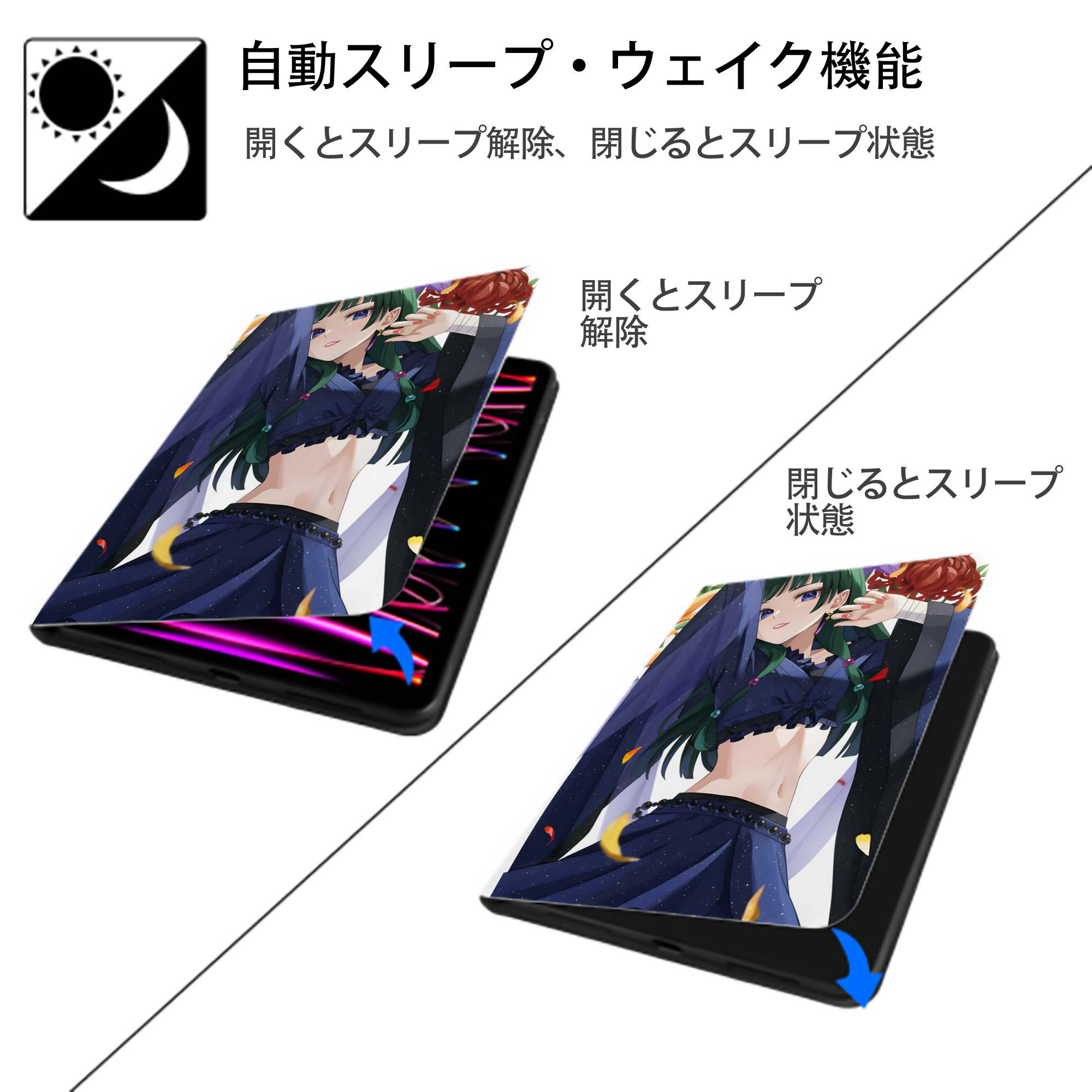 薬屋のひとりごと The Apothecary Diaries IPad ケース ペン収納付き 三つ折りスタンド PUレザー×シリコン 対応機種9.5/10.5/10.9インチ