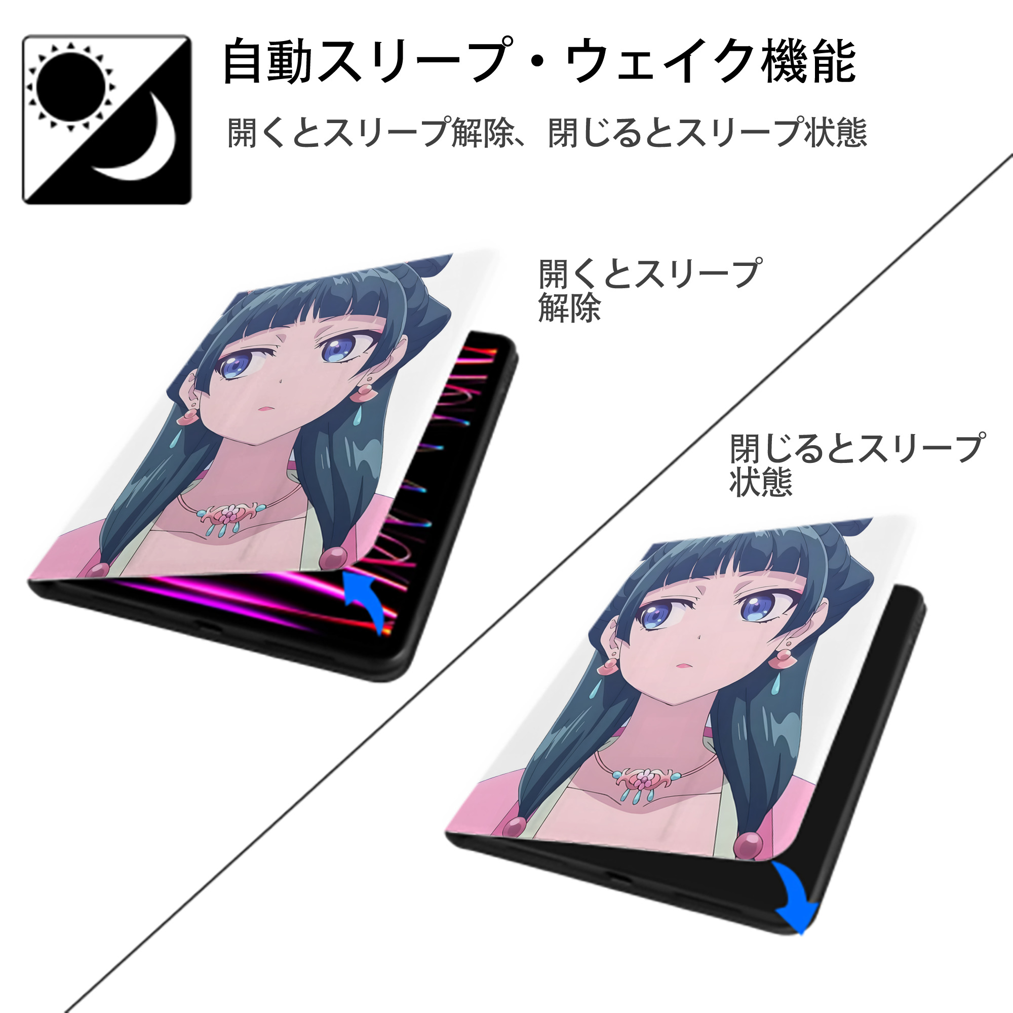 薬屋のひとりごと The Apothecary Diaries IPad ケース ペン収納付き 三つ折りスタンド PUレザー×シリコン 対応機種9.5/10.5/10.9インチ