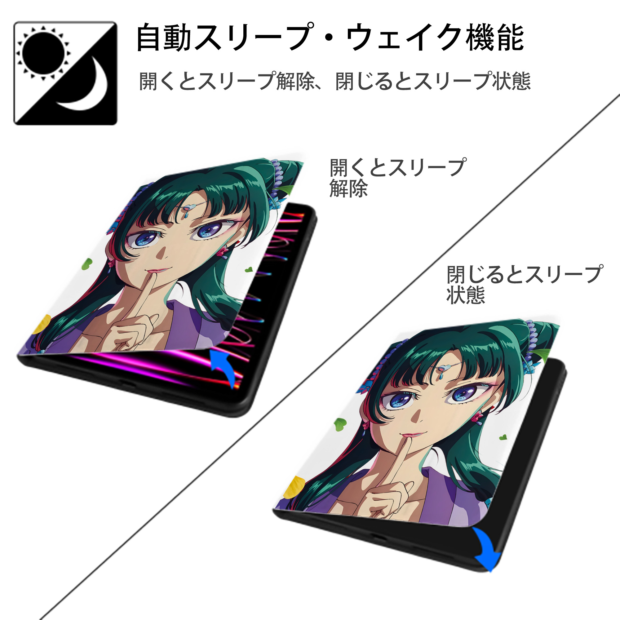 薬屋のひとりごと The Apothecary Diaries IPad ケース ペン収納付き 三つ折りスタンド PUレザー×シリコン 対応機種9.5/10.5/10.9インチ