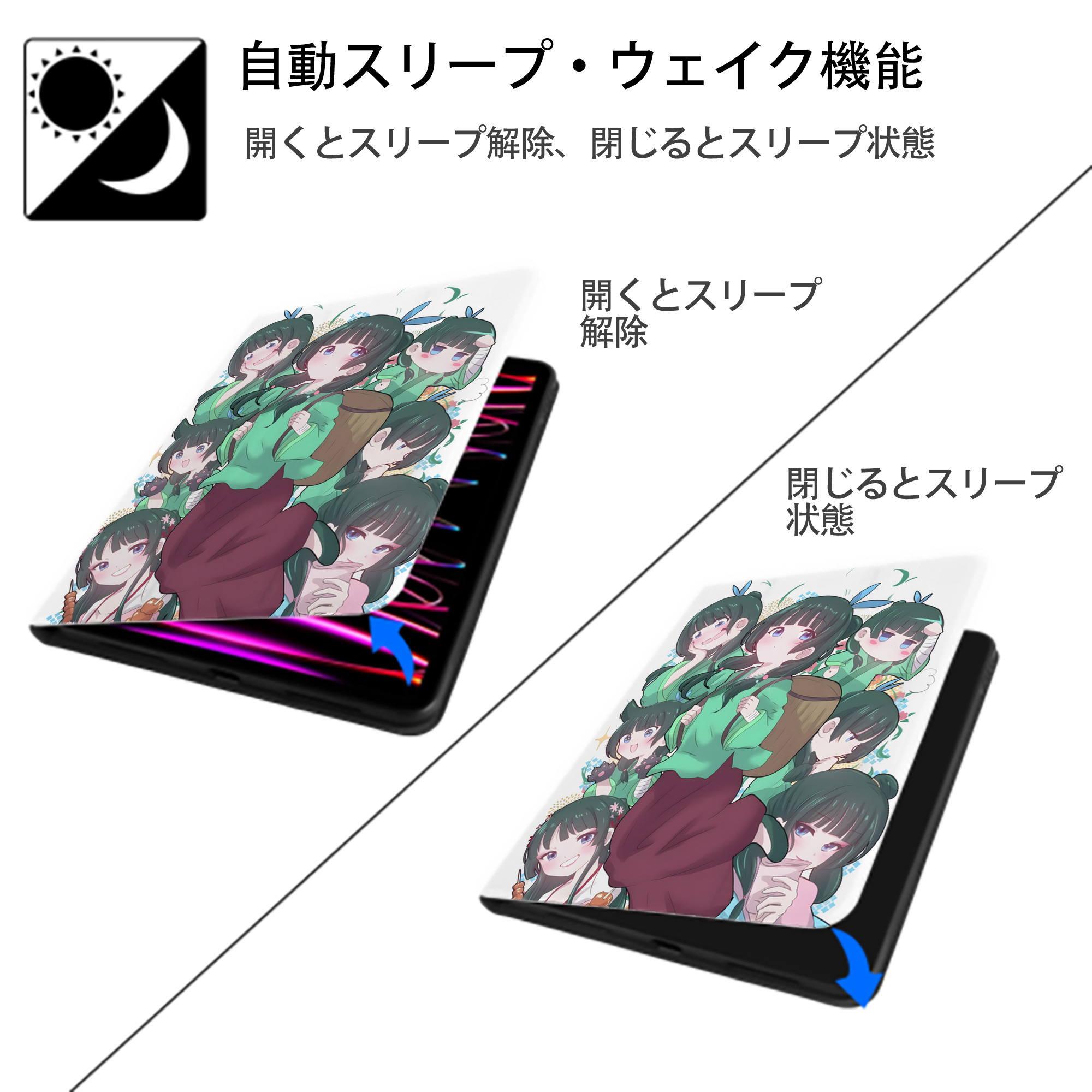 薬屋のひとりごと The Apothecary Diaries IPad ケース ペン収納付き 三つ折りスタンド PUレザー×シリコン 対応機種9.5/10.5/10.9インチ