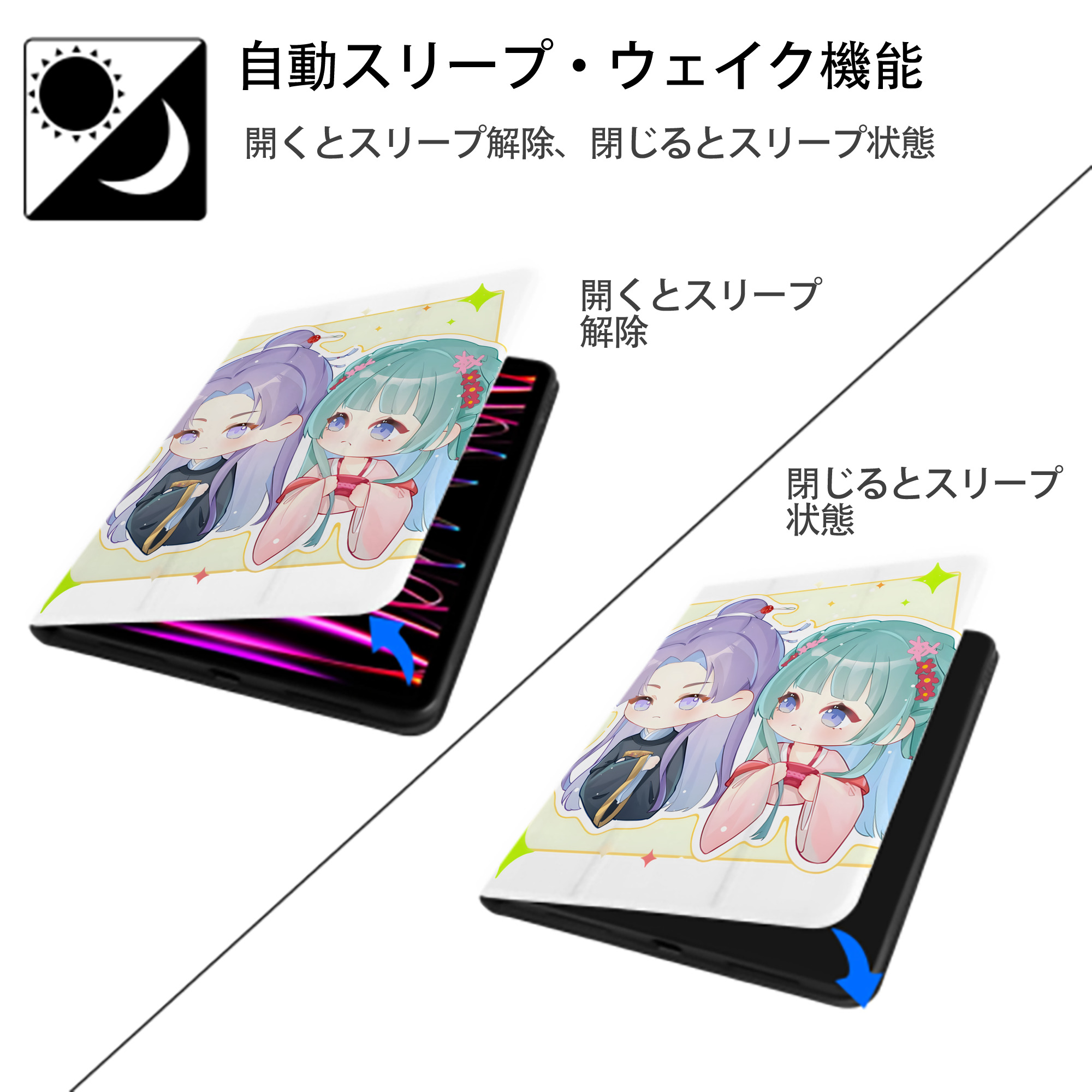 薬屋のひとりごと The Apothecary Diaries IPad ケース ペン収納付き 三つ折りスタンド PUレザー×シリコン 対応機種9.5/10.5/10.9インチ