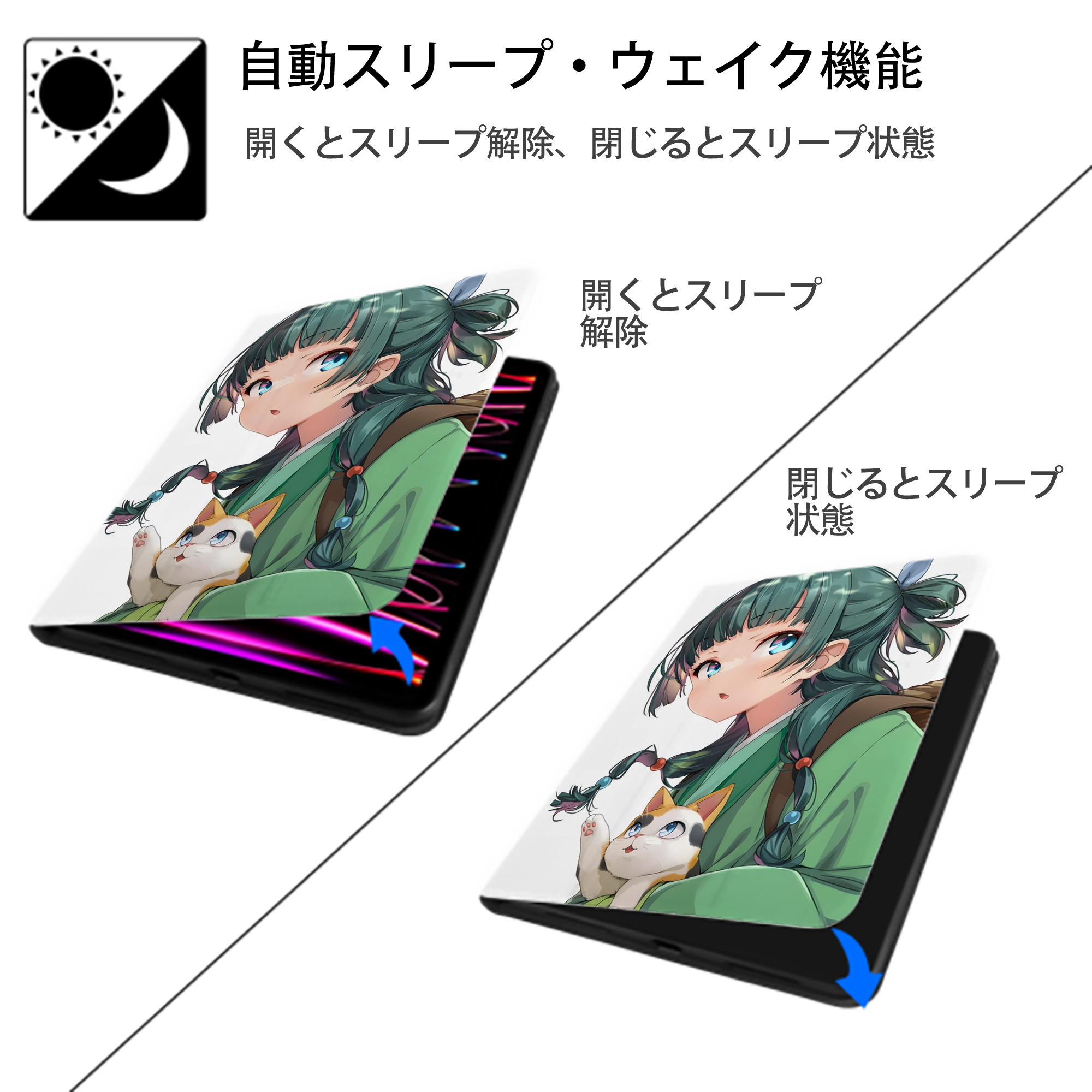薬屋のひとりごと The Apothecary Diaries IPad ケース ペン収納付き 三つ折りスタンド PUレザー×シリコン 対応機種9.5/10.5/10.9インチ