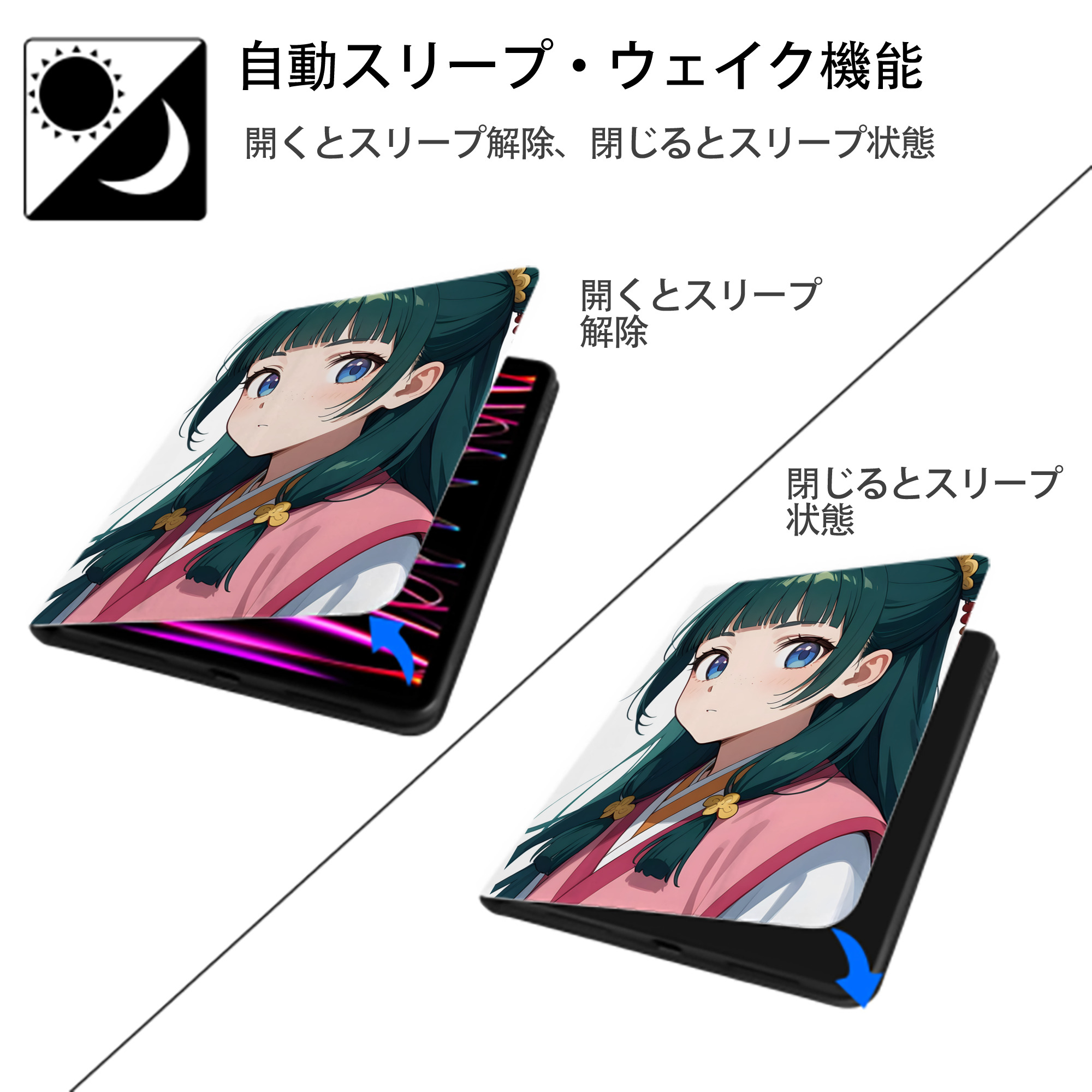 薬屋のひとりごと The Apothecary Diaries IPad ケース ペン収納付き 三つ折りスタンド PUレザー×シリコン 対応機種9.5/10.5/10.9インチ