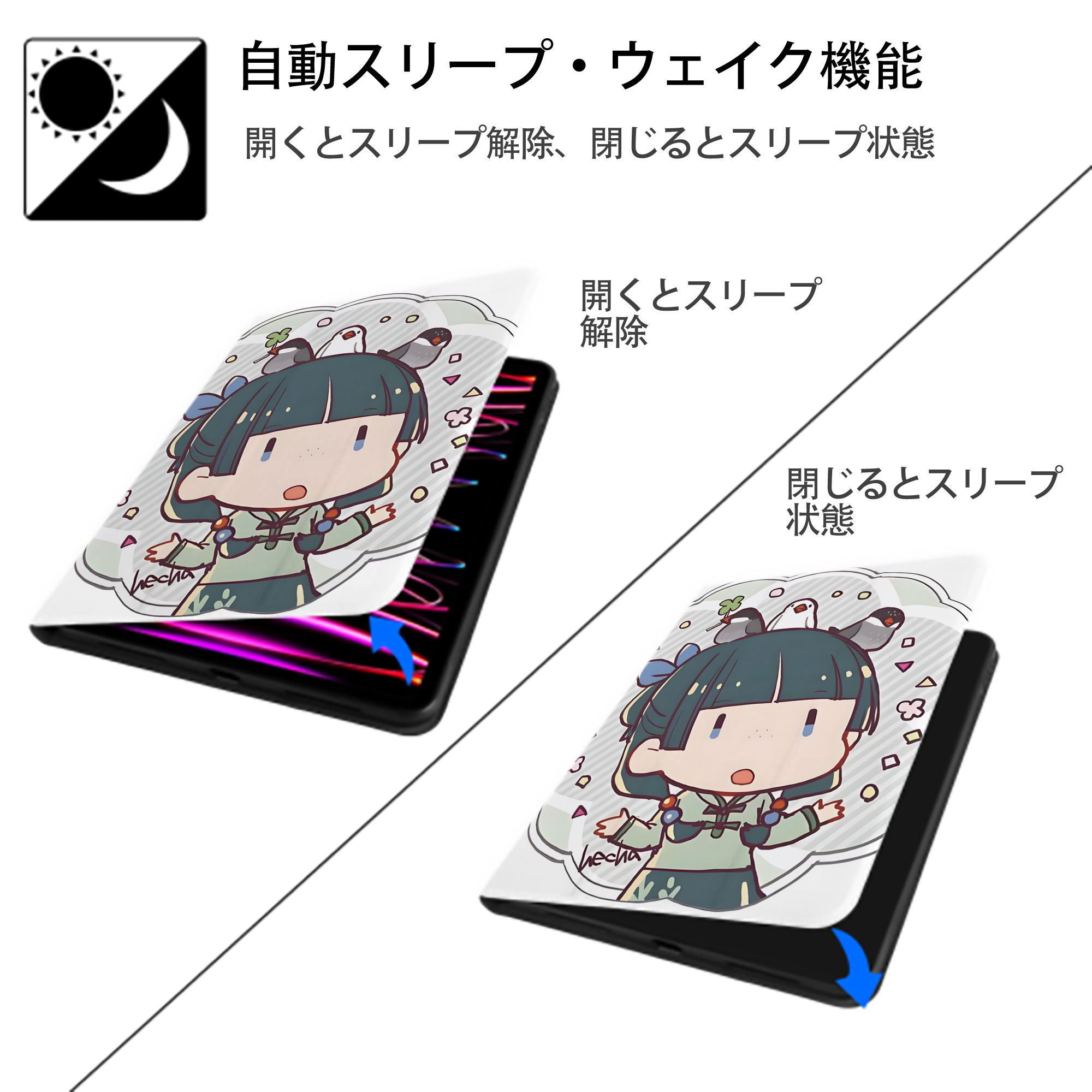 薬屋のひとりごと The Apothecary Diaries IPad ケース ペン収納付き 三つ折りスタンド PUレザー×シリコン 対応機種9.5/10.5/10.9インチ
