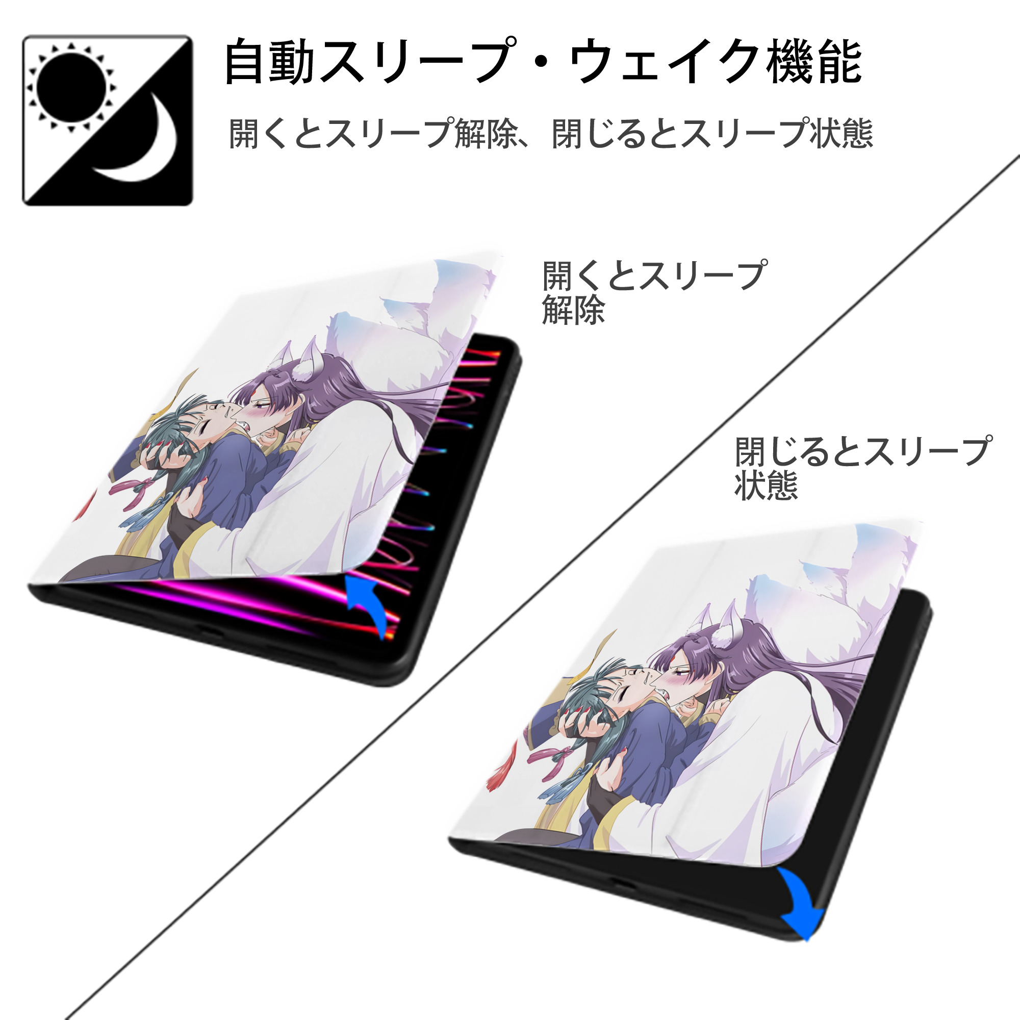 薬屋のひとりごと The Apothecary Diaries IPad ケース ペン収納付き 三つ折りスタンド PUレザー×シリコン 対応機種9.5/10.5/10.9インチ