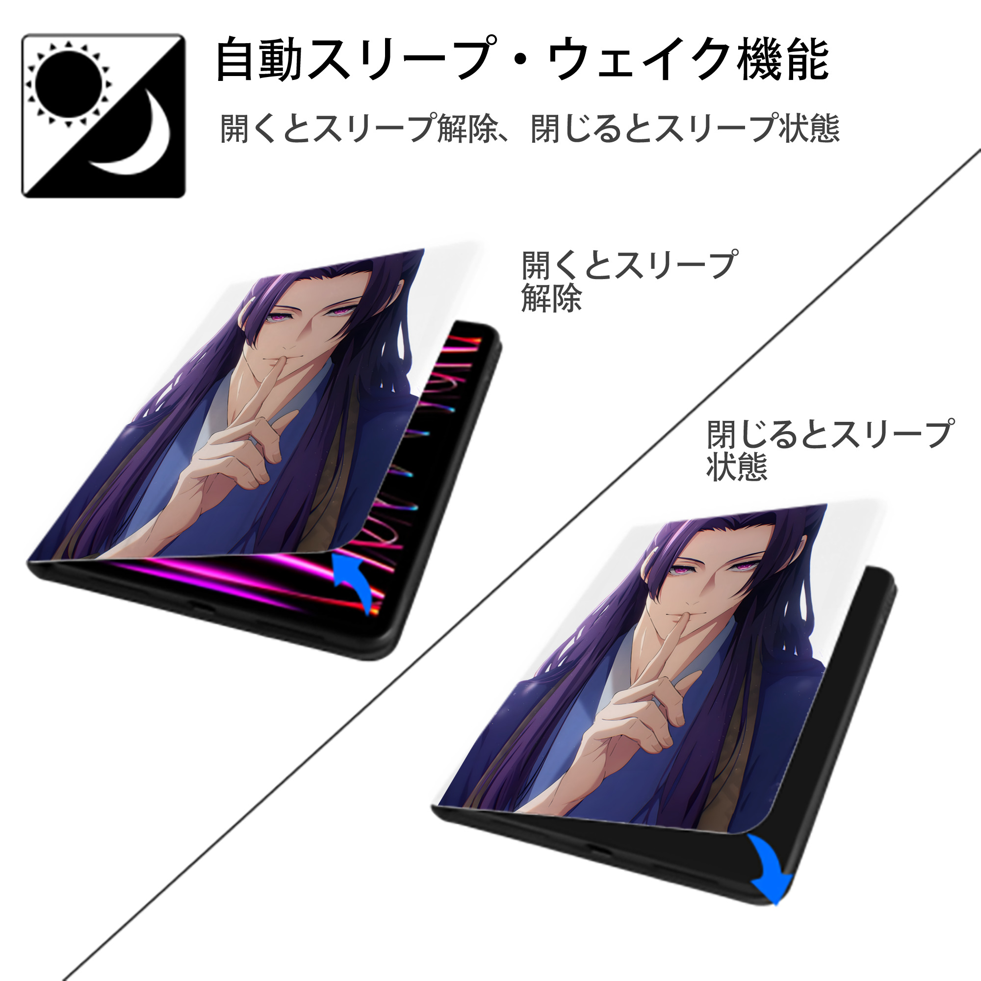 薬屋のひとりごと The Apothecary Diaries IPad ケース ペン収納付き 三つ折りスタンド PUレザー×シリコン 対応機種9.5/10.5/10.9インチ
