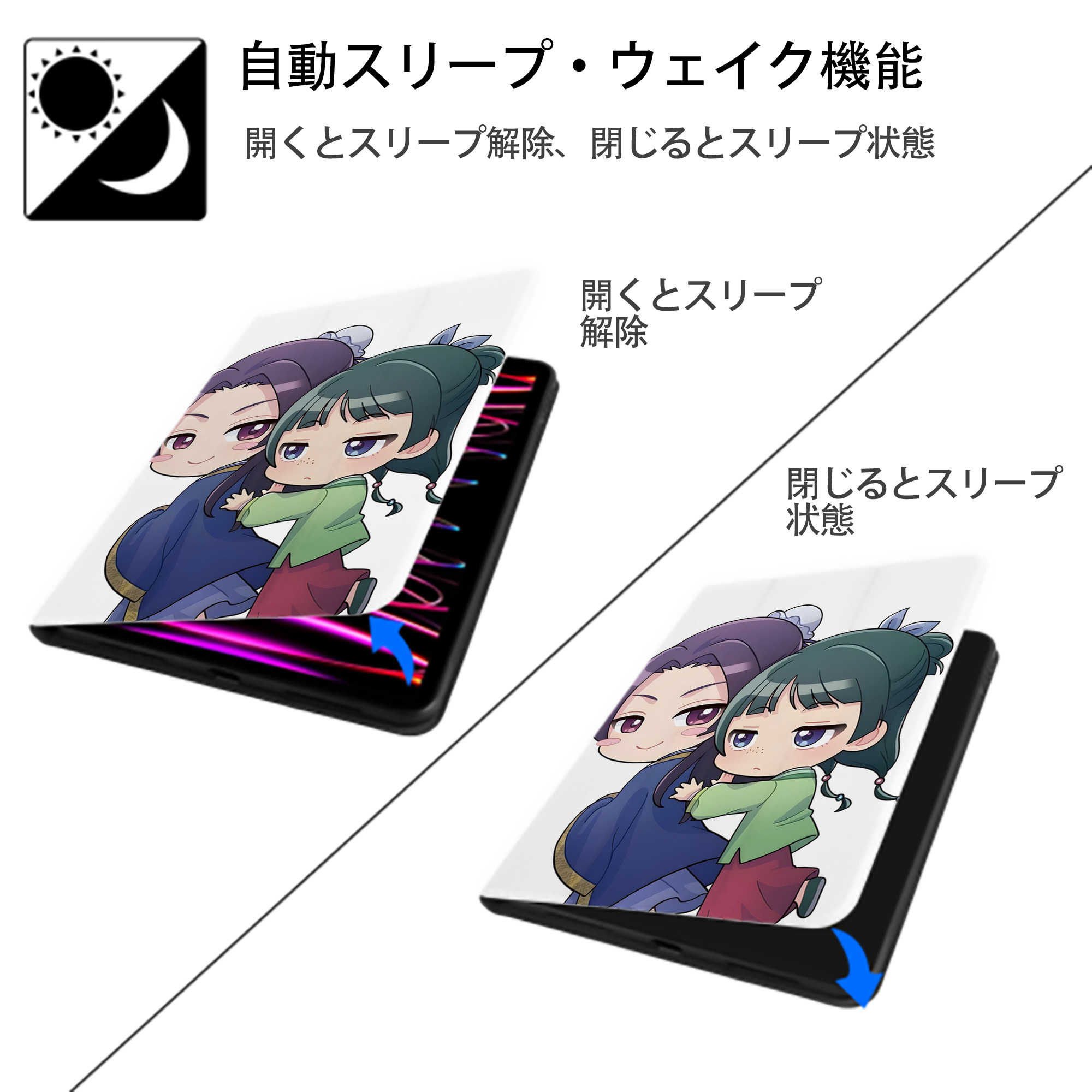 薬屋のひとりごと The Apothecary Diaries IPad ケース ペン収納付き 三つ折りスタンド PUレザー×シリコン 対応機種9.5/10.5/10.9インチ