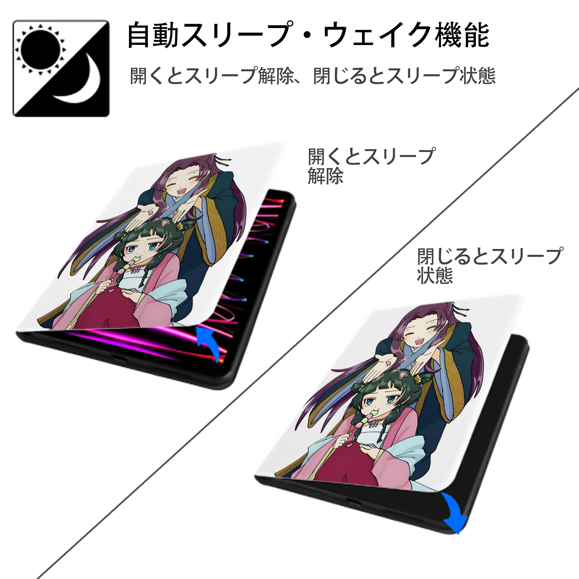 薬屋のひとりごと The Apothecary Diaries IPad ケース ペン収納付き 三つ折りスタンド PUレザー×シリコン 対応機種9.5/10.5/10.9インチ