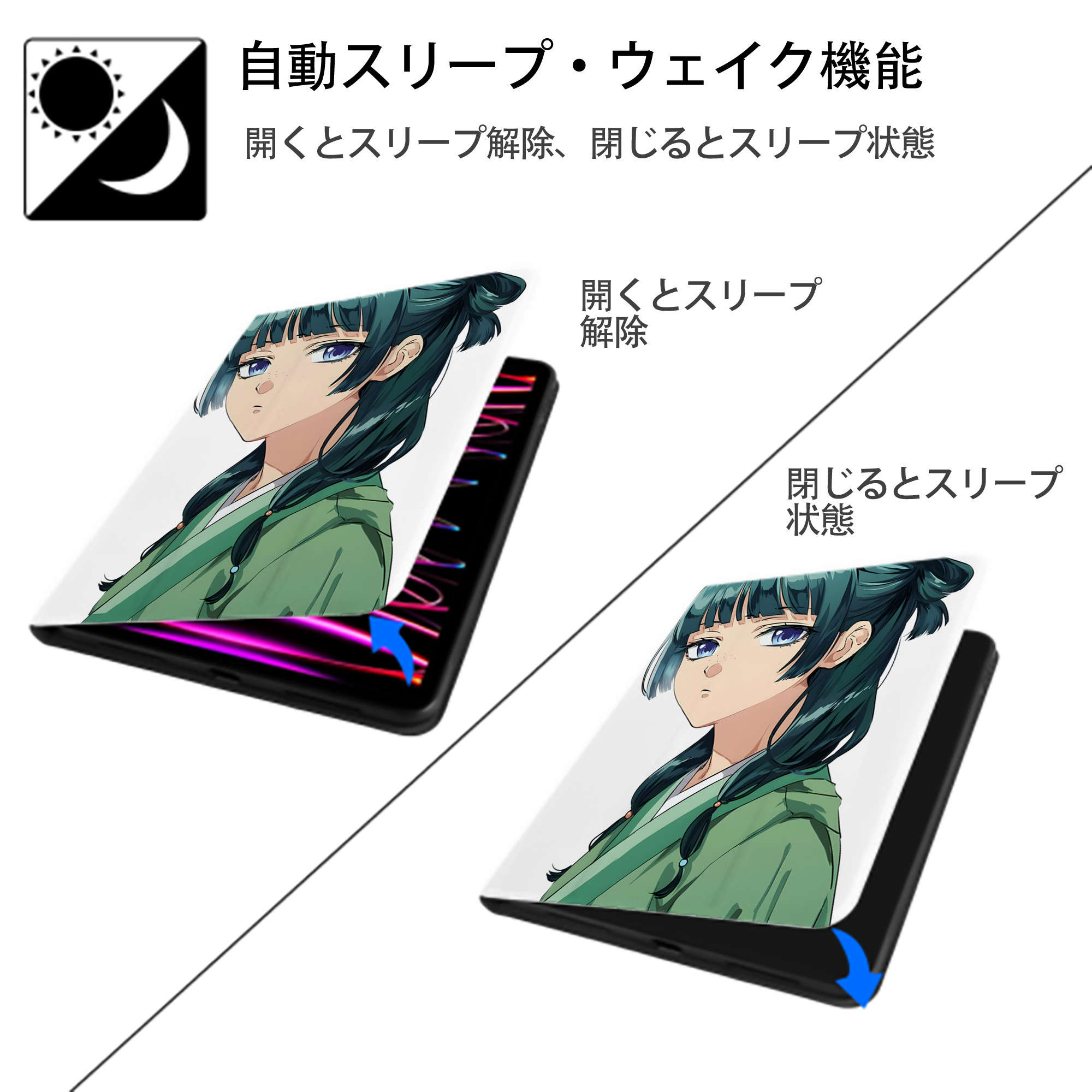 薬屋のひとりごと The Apothecary Diaries IPad ケース ペン収納付き 三つ折りスタンド PUレザー×シリコン 対応機種9.5/10.5/10.9インチ