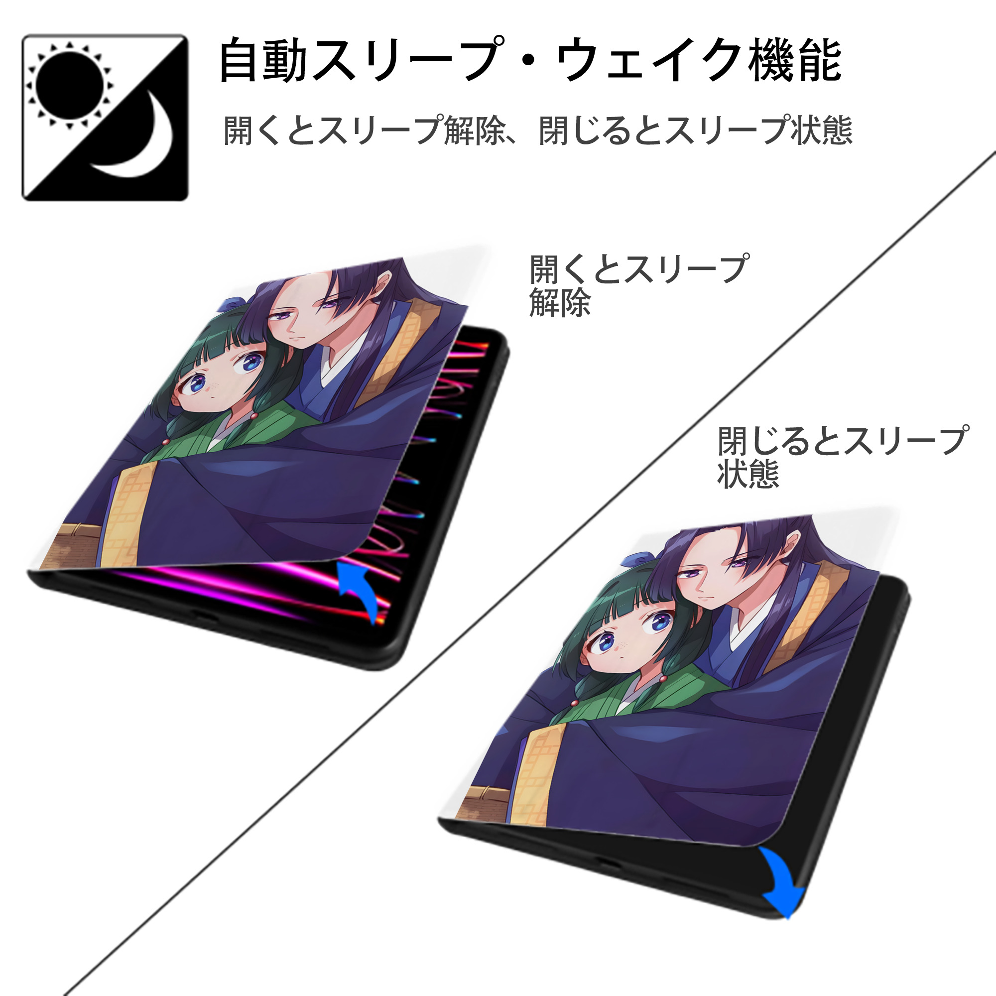 薬屋のひとりごと The Apothecary Diaries IPad ケース ペン収納付き 三つ折りスタンド PUレザー×シリコン 対応機種9.5/10.5/10.9インチ