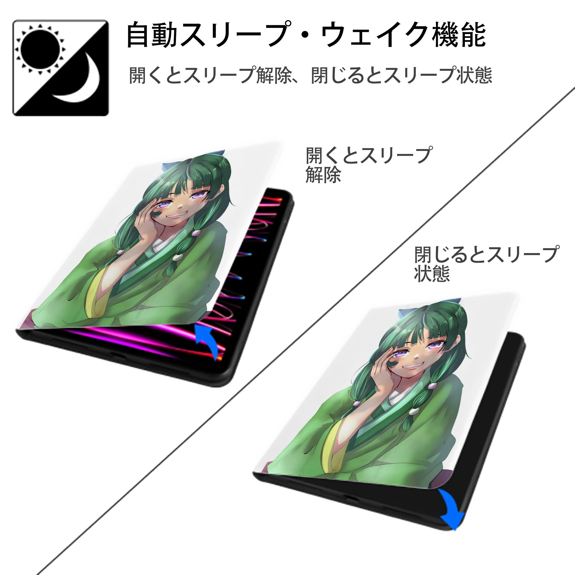 薬屋のひとりごと The Apothecary Diaries IPad ケース ペン収納付き 三つ折りスタンド PUレザー×シリコン 対応機種9.5/10.5/10.9インチ