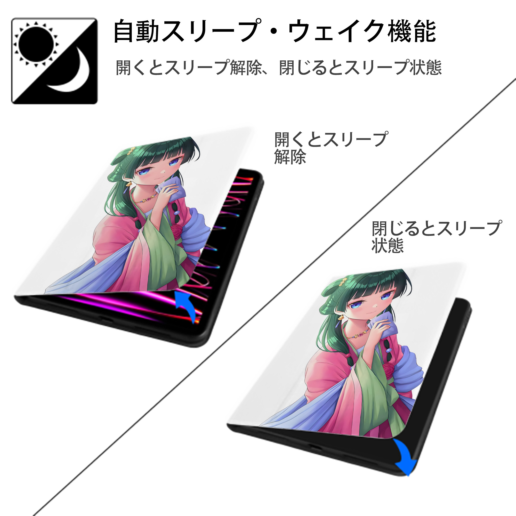 薬屋のひとりごと The Apothecary Diaries IPad ケース ペン収納付き 三つ折りスタンド PUレザー×シリコン 対応機種9.5/10.5/10.9インチ
