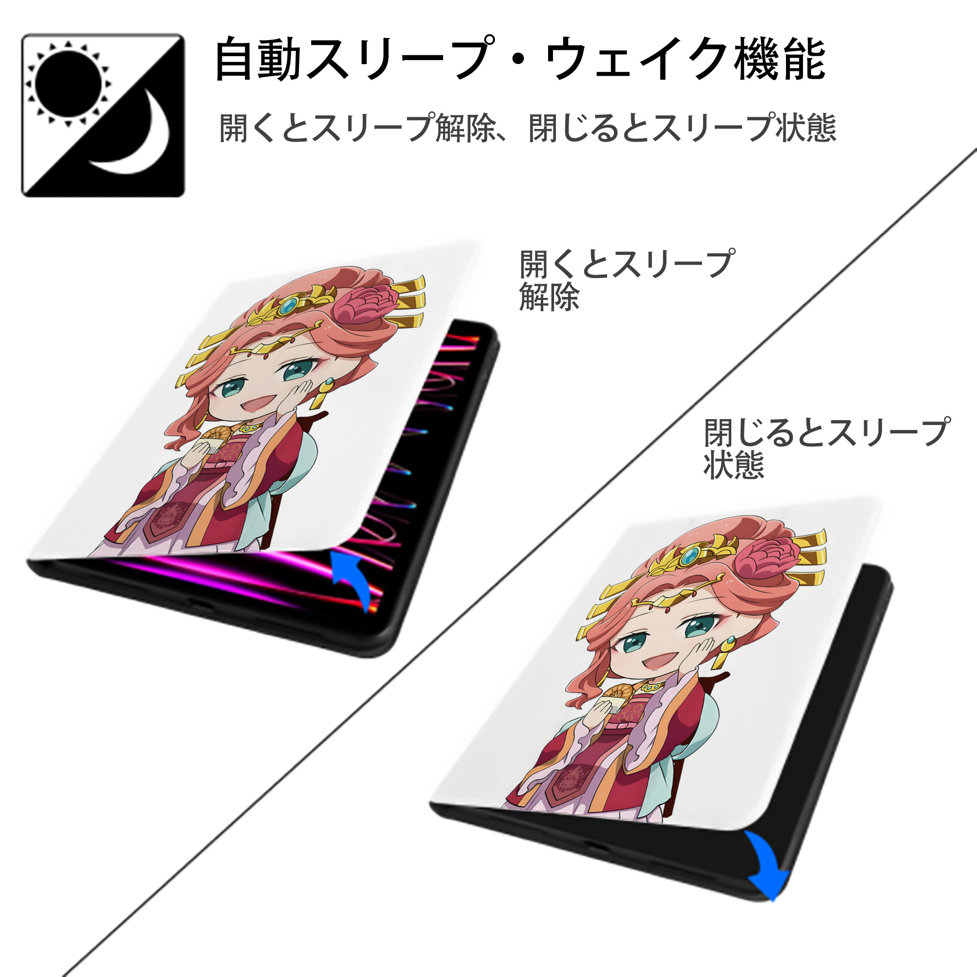 薬屋のひとりごと The Apothecary Diaries IPad ケース ペン収納付き 三つ折りスタンド PUレザー×シリコン 対応機種9.5/10.5/10.9インチ