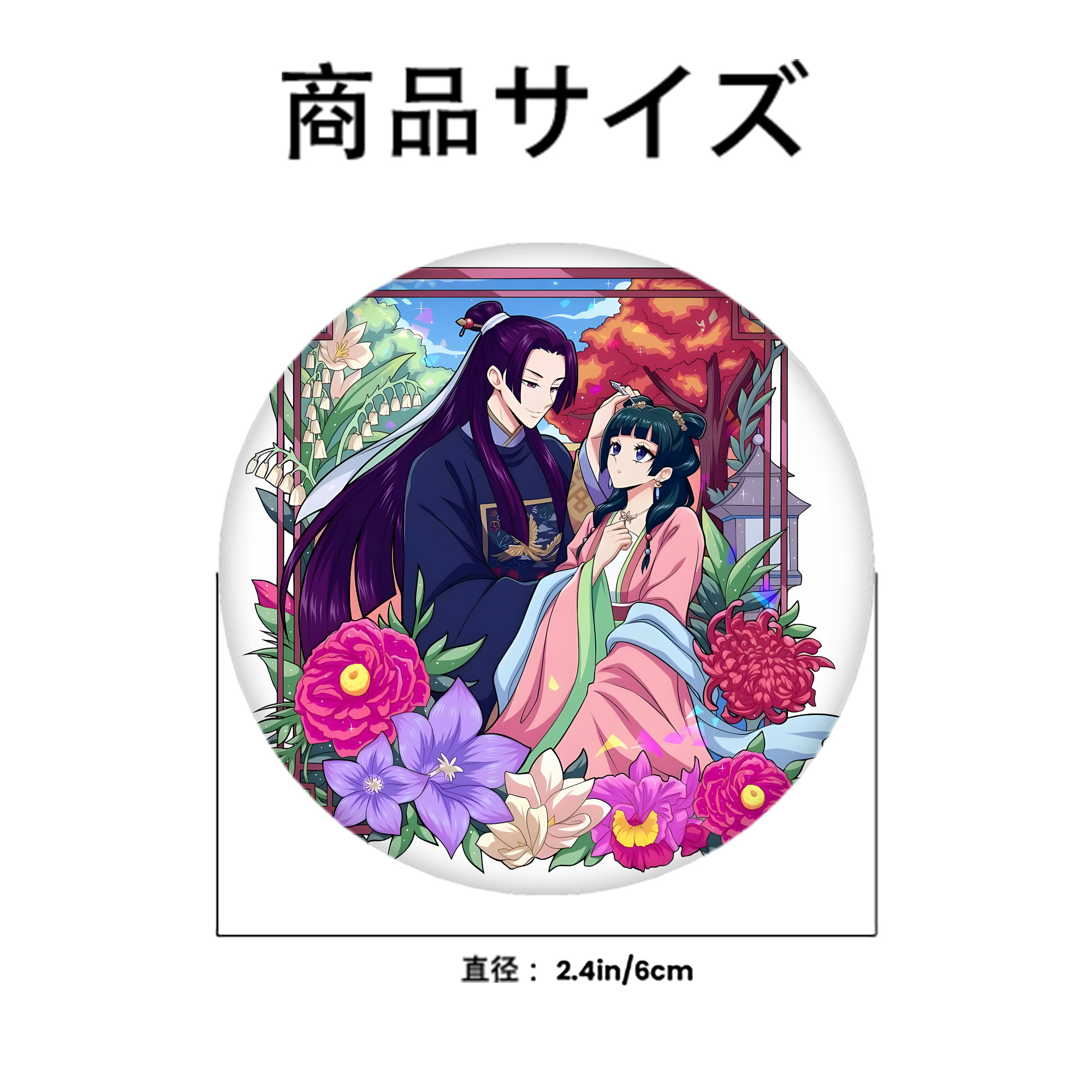 薬屋のひとりごと The Apothecary Diaries 6cm 缶バッジ 複数セット