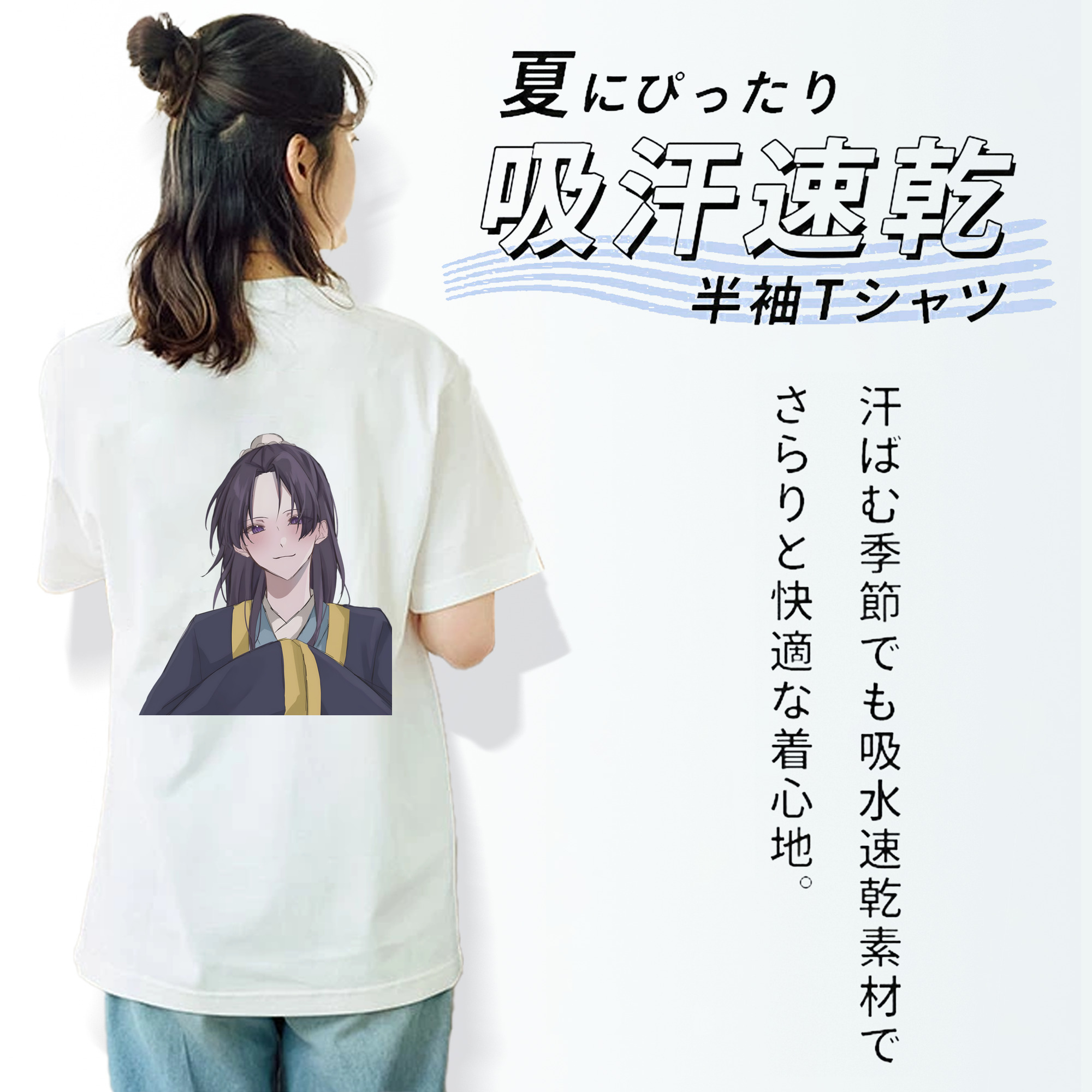 薬屋のひとりごと The Apothecary Diaries 綿100％半袖Tシャツ（背面プリント）