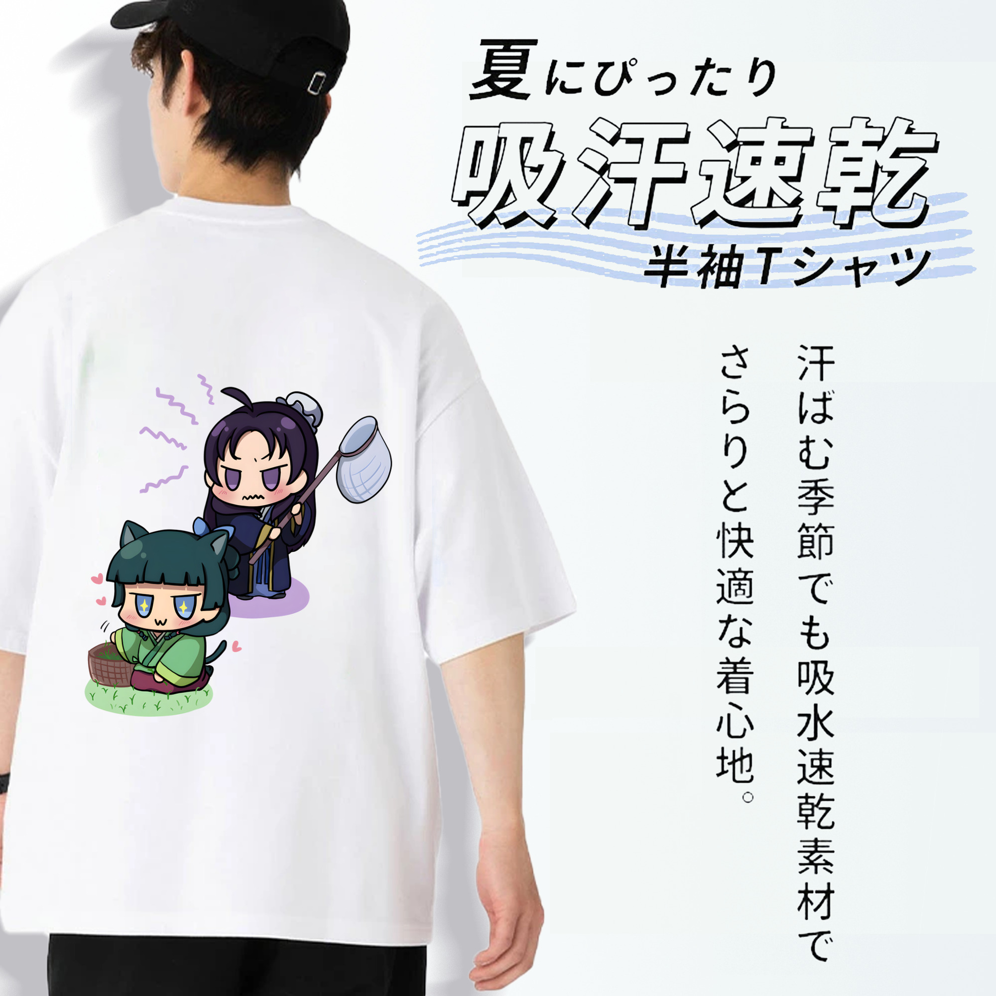 薬屋のひとりごと The Apothecary Diaries 綿100％半袖Tシャツ（背面プリント）