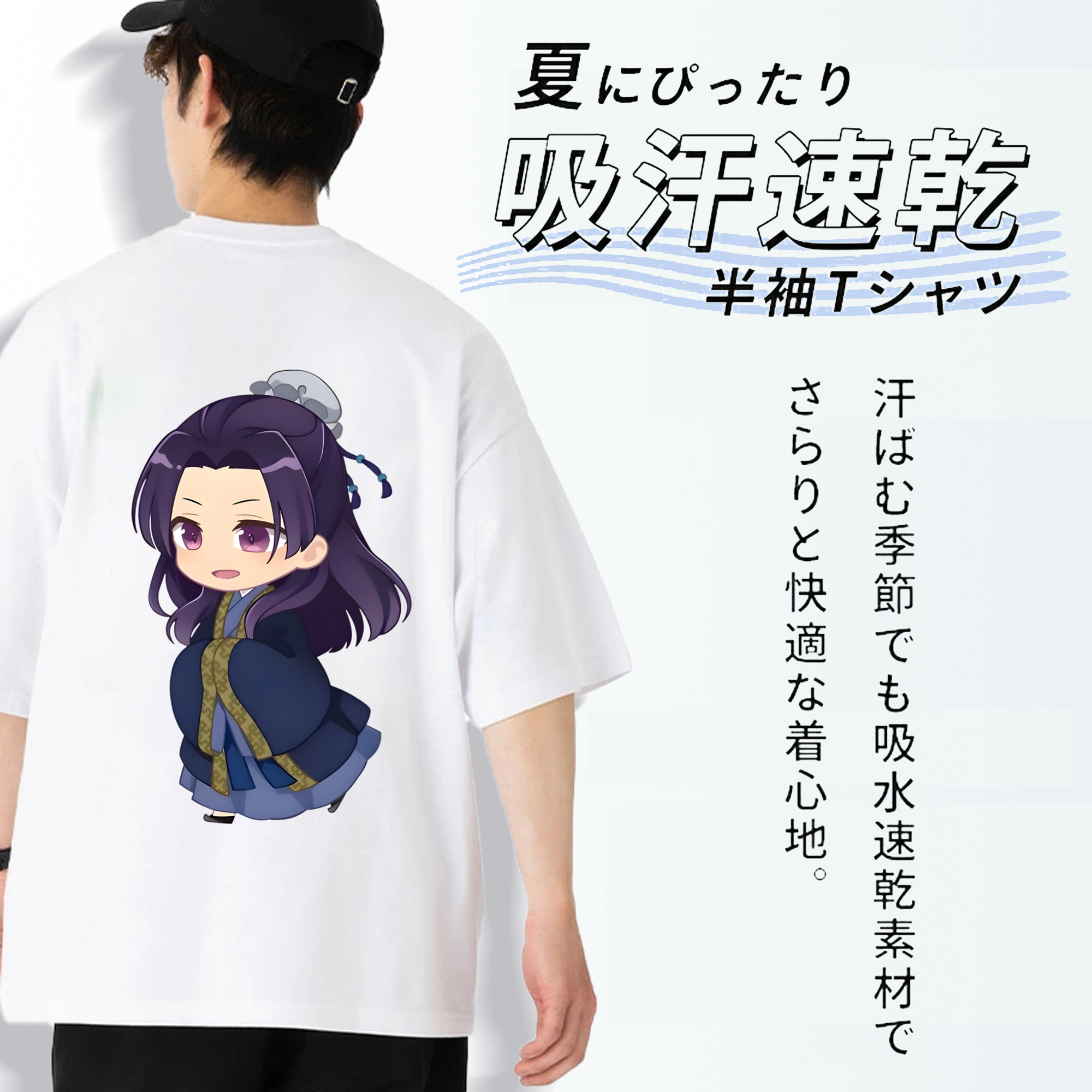 薬屋のひとりごと The Apothecary Diaries 綿100％半袖Tシャツ（背面プリント）