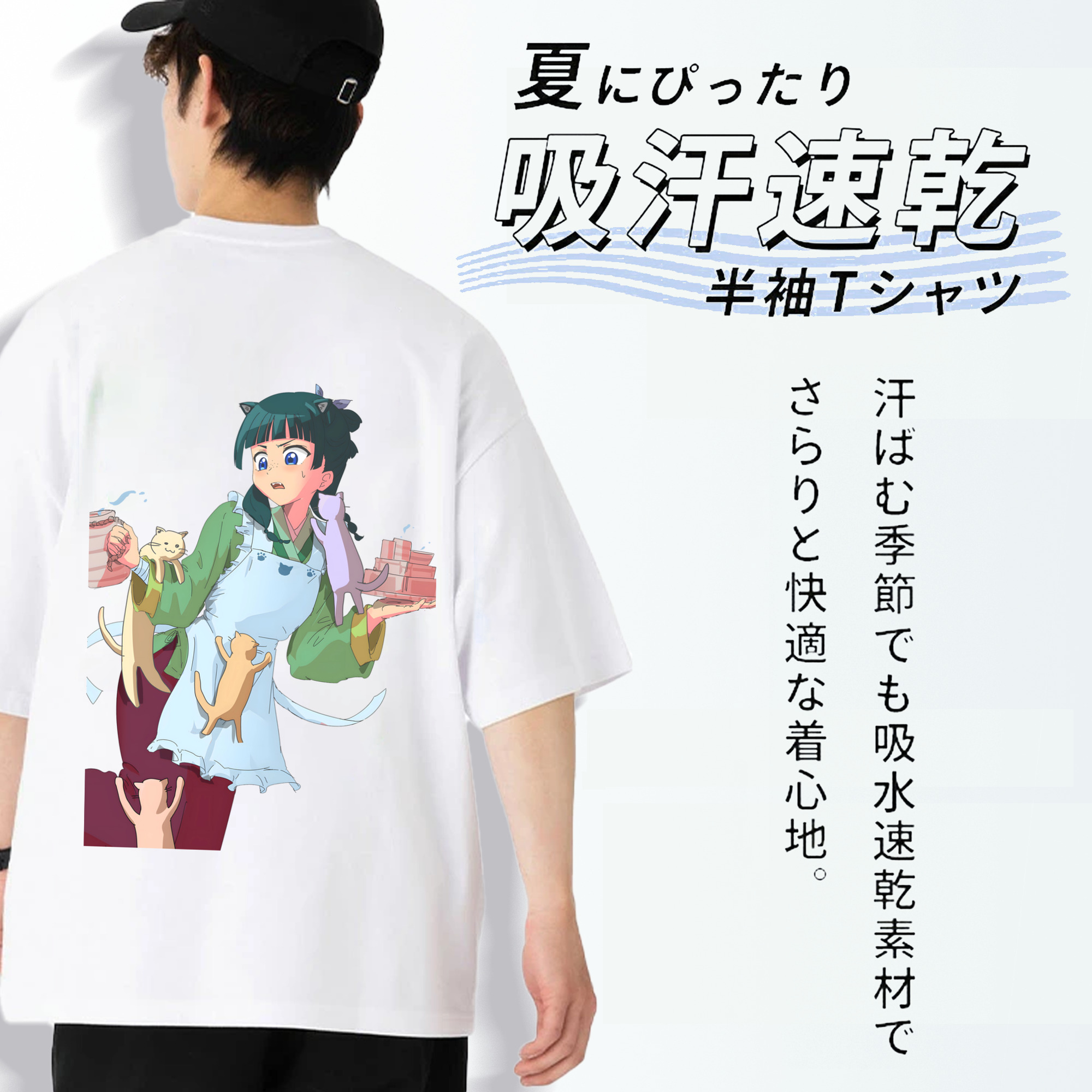 薬屋のひとりごと The Apothecary Diaries 綿100％半袖Tシャツ（背面プリント）
