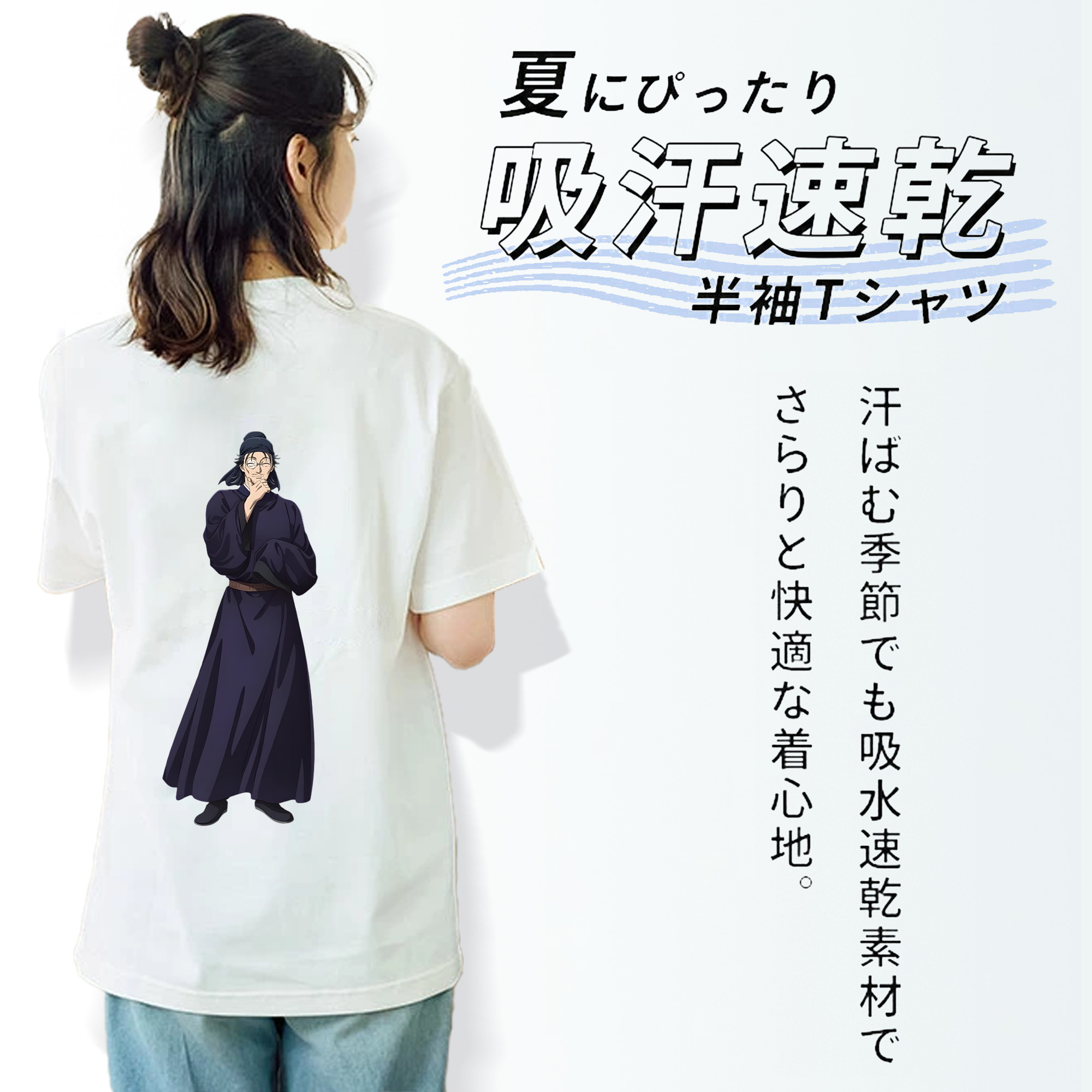 薬屋のひとりごと The Apothecary Diaries 綿100％半袖Tシャツ（背面プリント）