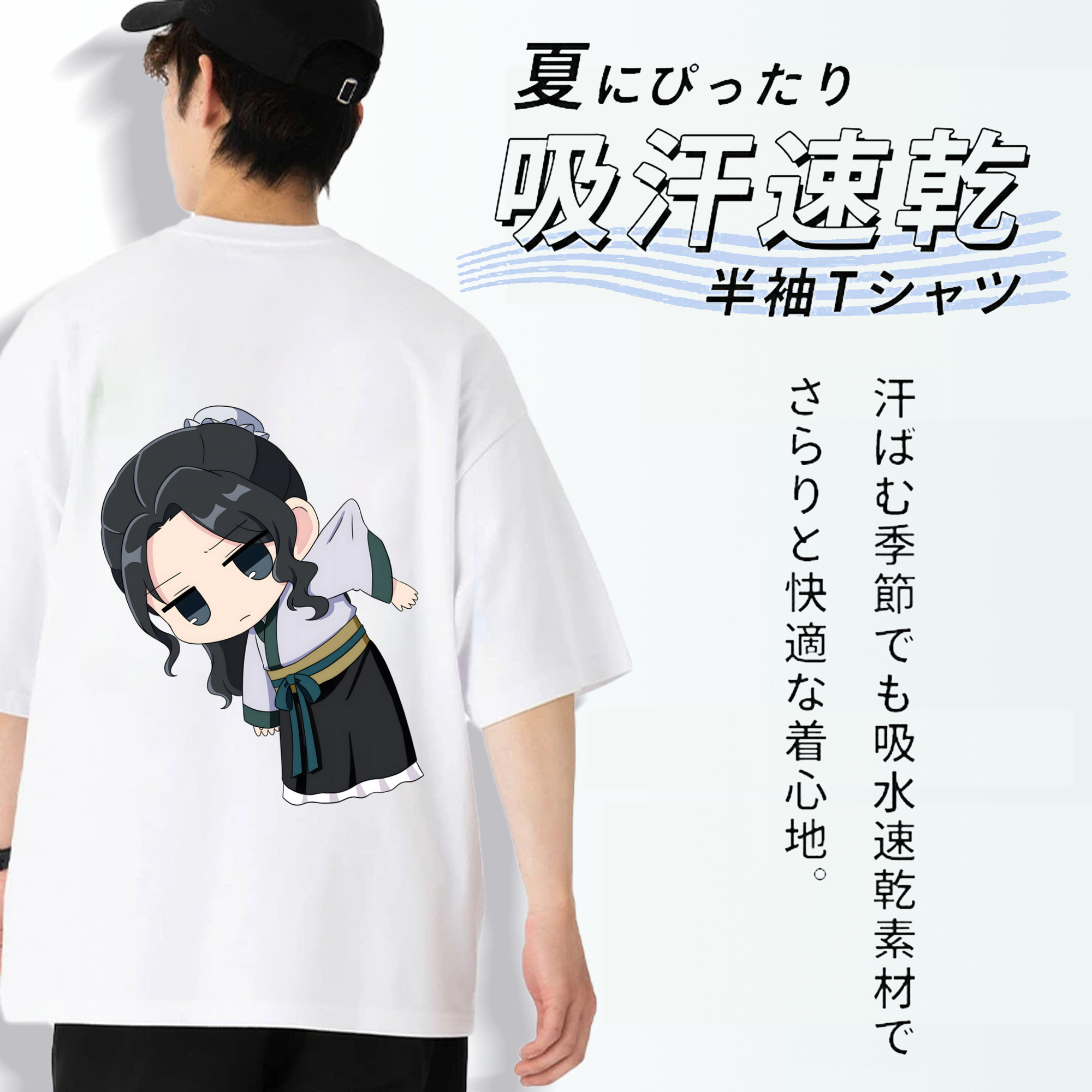 薬屋のひとりごと The Apothecary Diaries 綿100％半袖Tシャツ（背面プリント）
